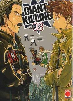 GIANT KILLING - 3_thumbnail