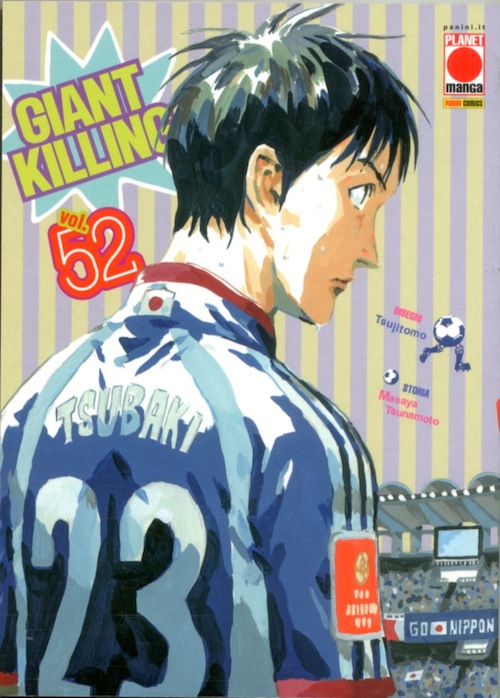 GIANT KILLING - 52_thumbnail