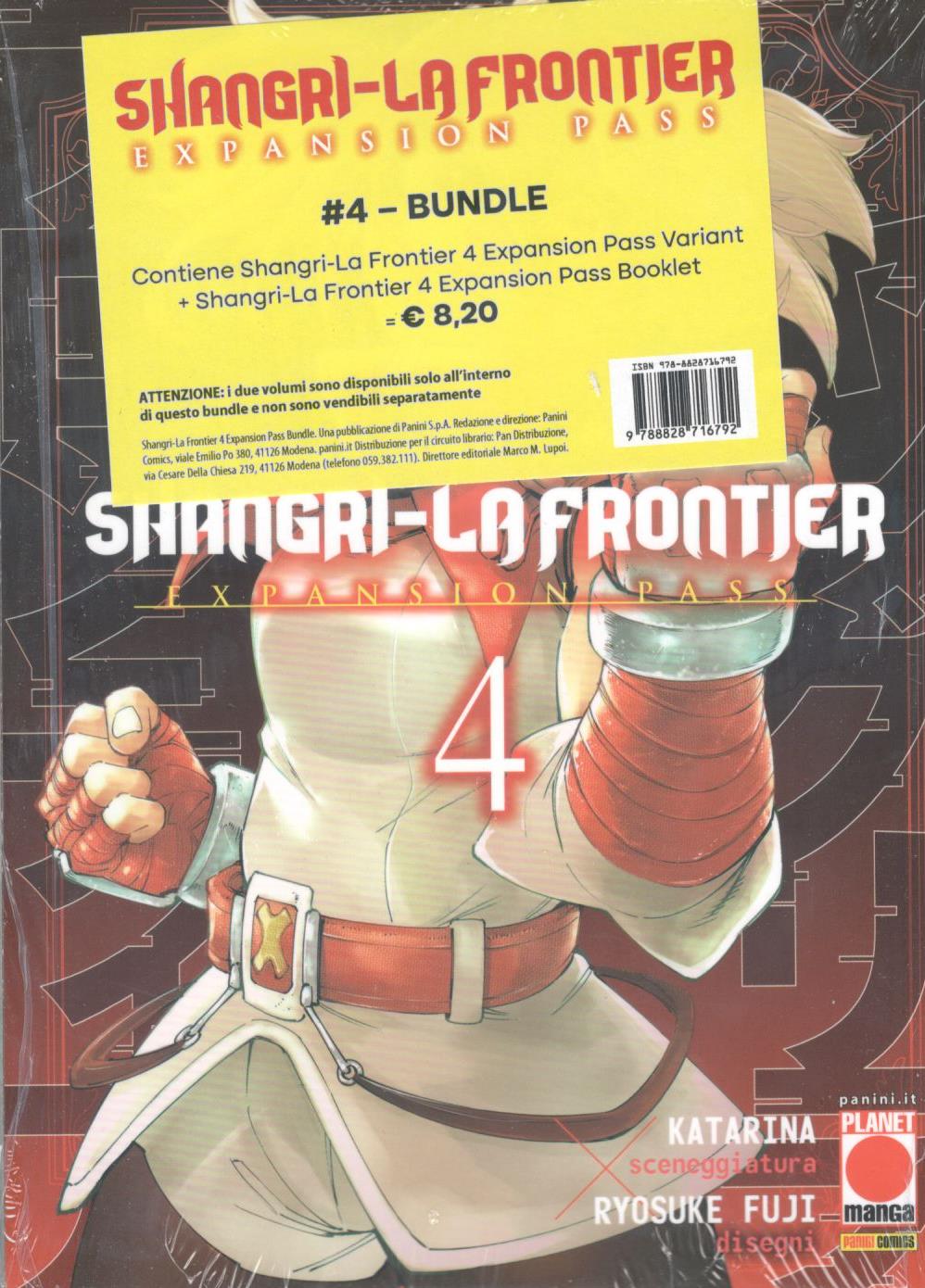 SHANGRI-LA FRONTIER Variant - 4_thumbnail SHANGRI-LA FRONTIER Variant - 4_thumbnail