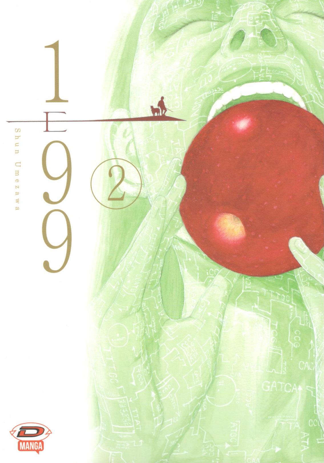 1 E 99 - 2_thumbnail