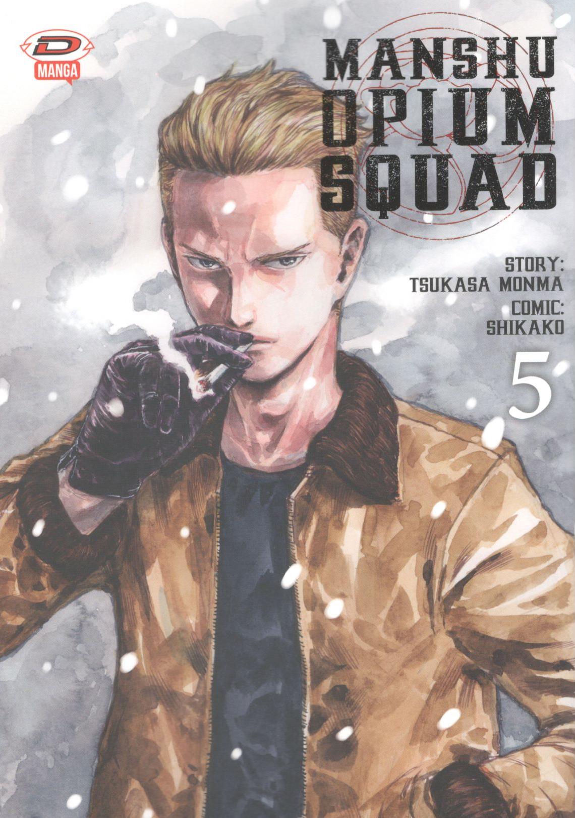 MANSHU OPIUM SQUAD - 5_thumbnail MANSHU OPIUM SQUAD - 5_thumbnail