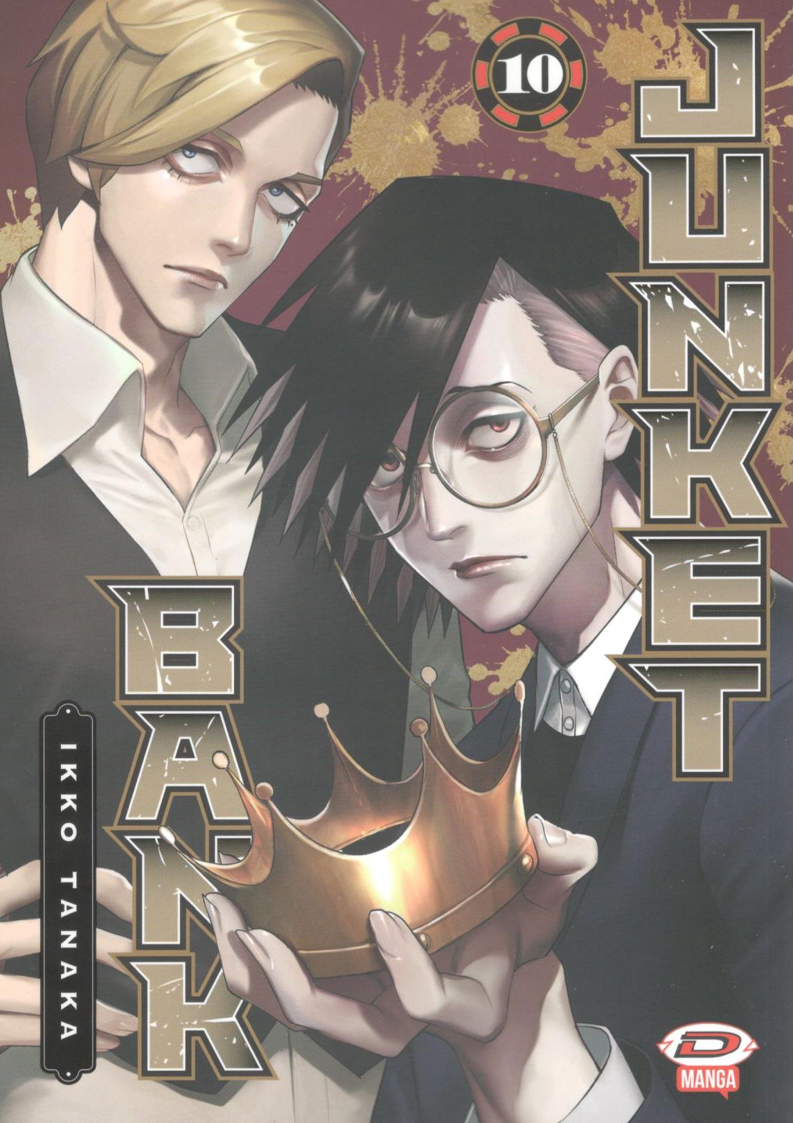 JUNKET BANK - 10_thumbnail JUNKET BANK - 10_thumbnail