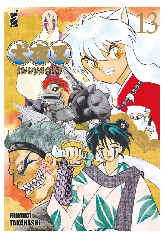 INUYASHA WIDE EDITION - 13_thumbnail INUYASHA WIDE EDITION - 13_thumbnail