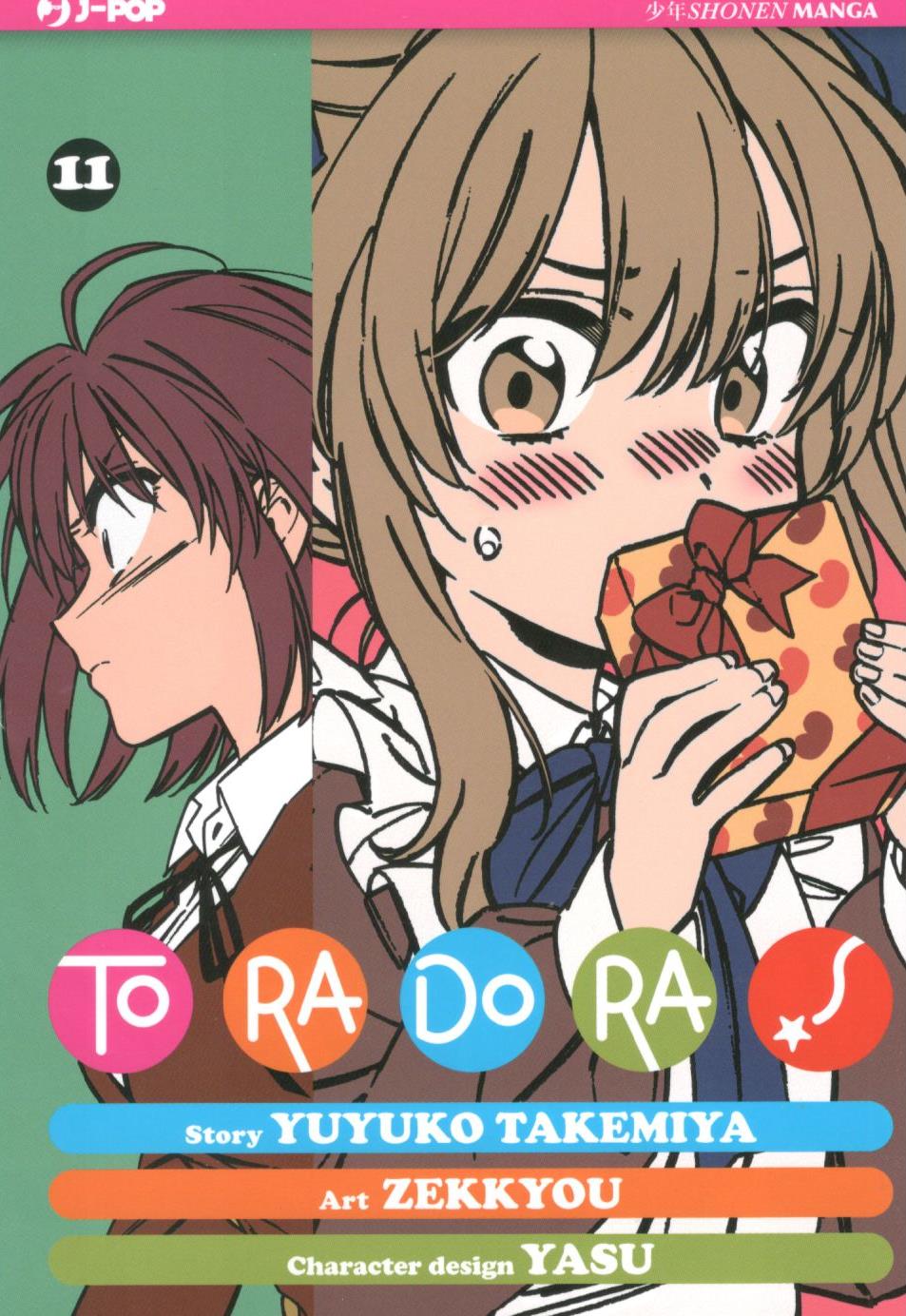 TORADORA! - 11_thumbnail TORADORA! - 11_thumbnail