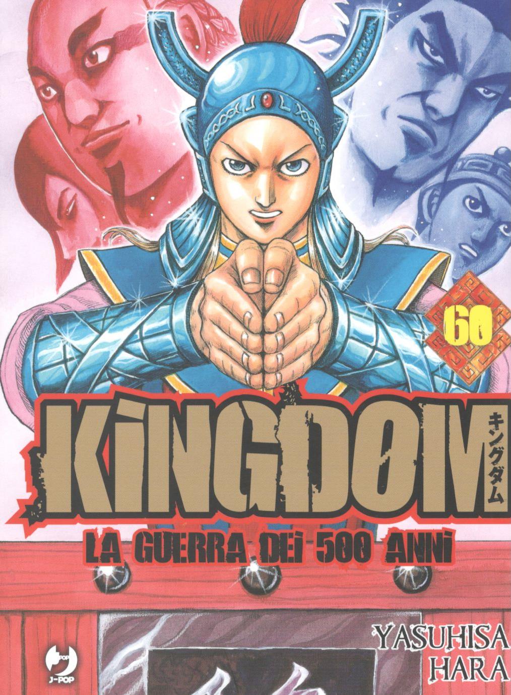 KINGDOM - 60_thumbnail KINGDOM - 60_thumbnail