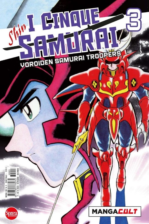 CINQUE SAMURAI I - 3_thumbnail CINQUE SAMURAI I - 3_thumbnail