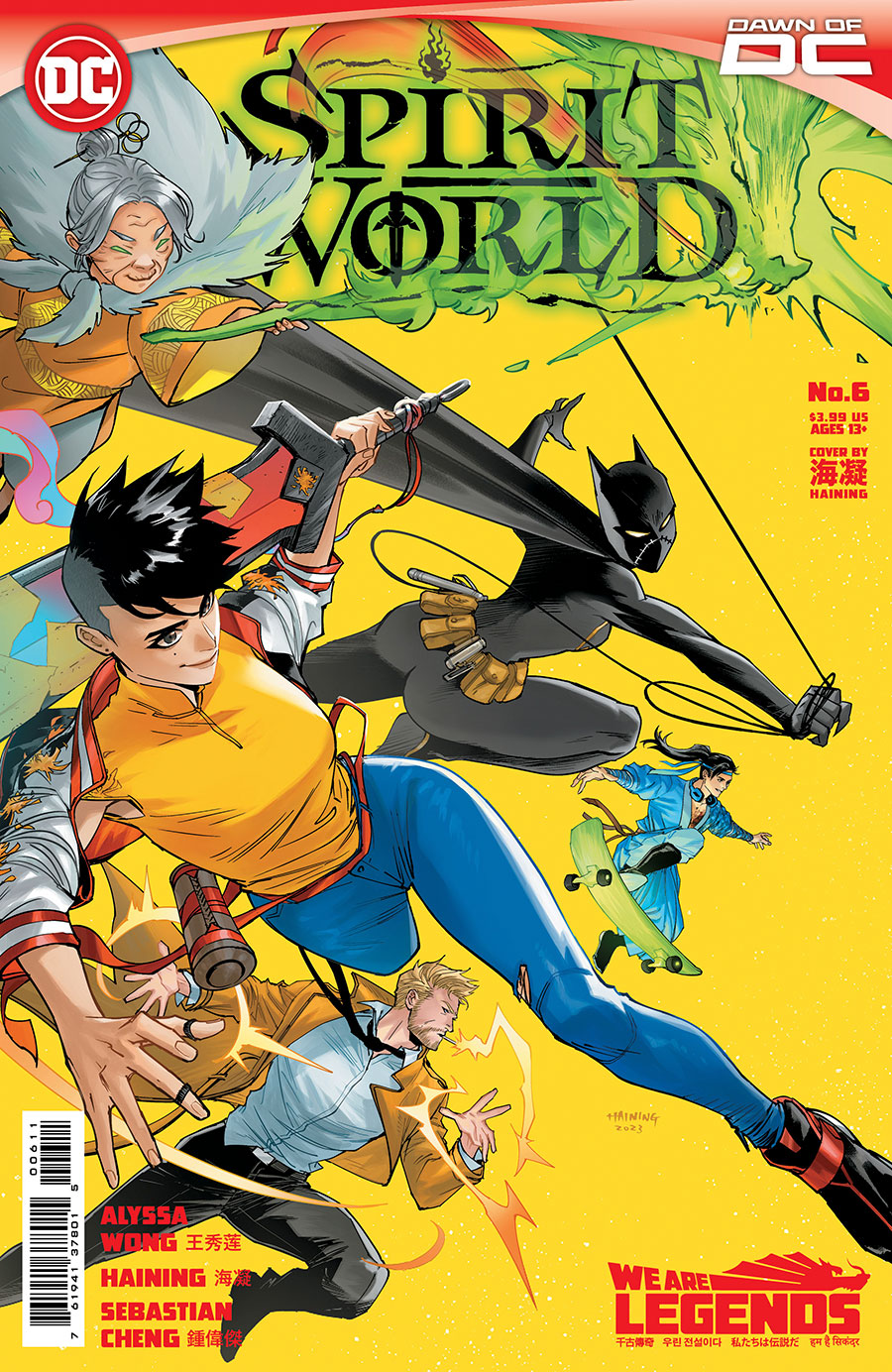 SPIRIT WORLD (DC) - 6_thumbnail SPIRIT WORLD (DC) - 6_thumbnail