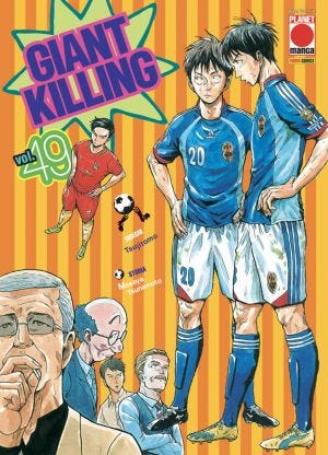 GIANT KILLING - 49_thumbnail