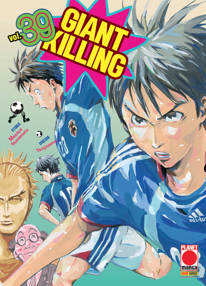 GIANT KILLING - 39_thumbnail GIANT KILLING - 39_thumbnail