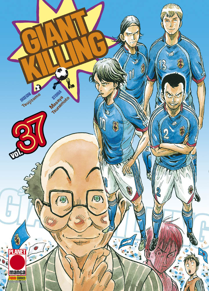 GIANT KILLING - 37_thumbnail GIANT KILLING - 37_thumbnail