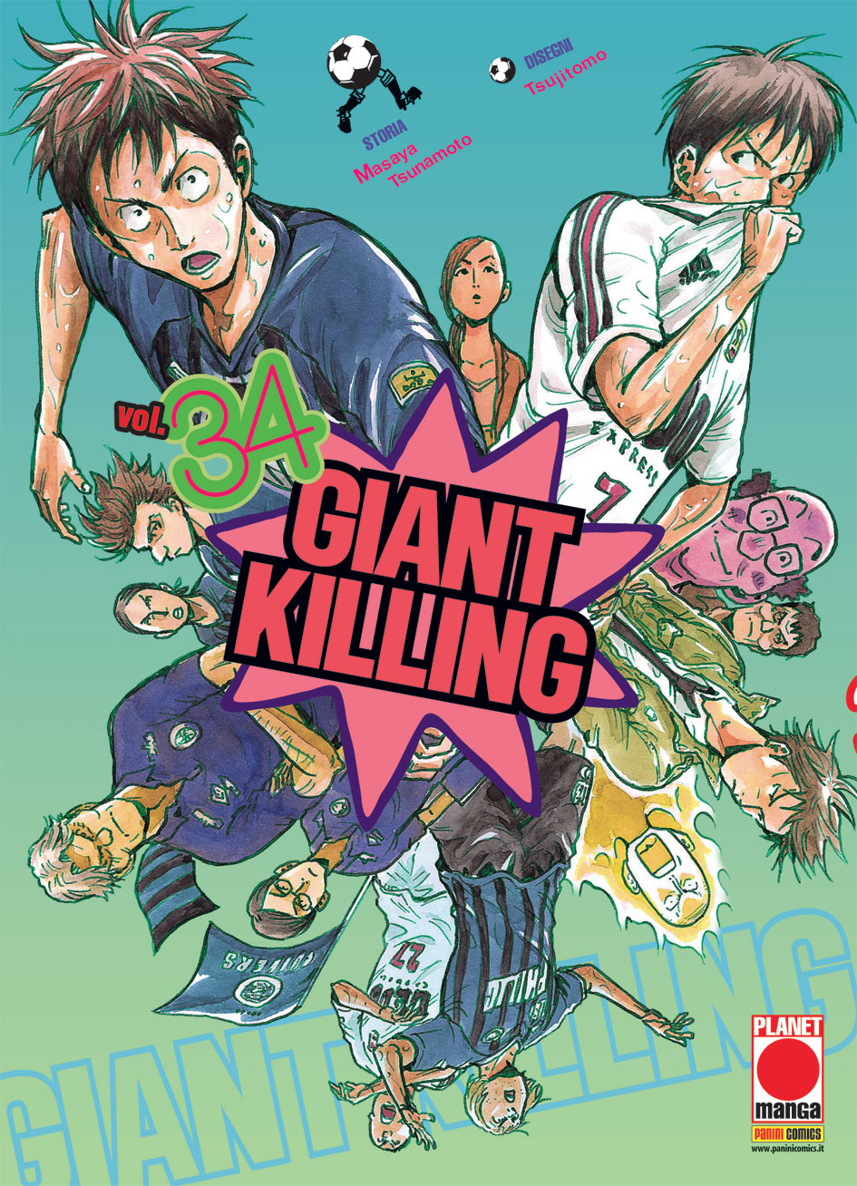 GIANT KILLING - 34_thumbnail