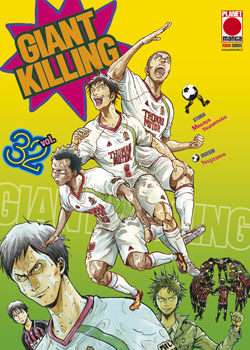 GIANT KILLING - 32_thumbnail GIANT KILLING - 32_thumbnail