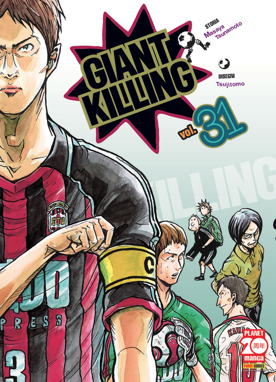 GIANT KILLING - 31_thumbnail GIANT KILLING - 31_thumbnail