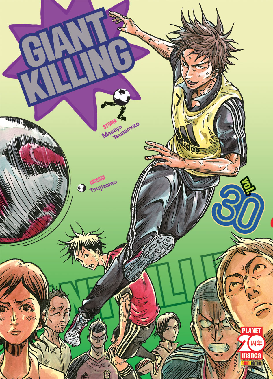 GIANT KILLING - 30_thumbnail GIANT KILLING - 30_thumbnail