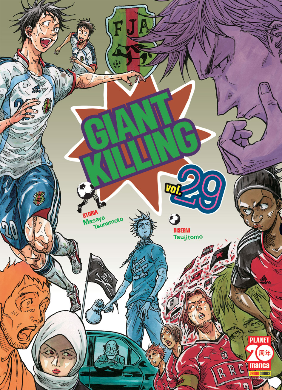 GIANT KILLING - 29_thumbnail GIANT KILLING - 29_thumbnail