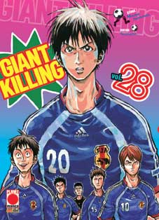GIANT KILLING - 28_thumbnail GIANT KILLING - 28_thumbnail