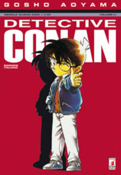 DETECTIVE CONAN (STAR COMICS) - 41_thumbnail DETECTIVE CONAN (STAR COMICS) - 41_thumbnail