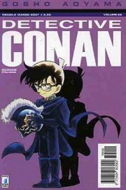 DETECTIVE CONAN (STAR COMICS) - 26_thumbnail