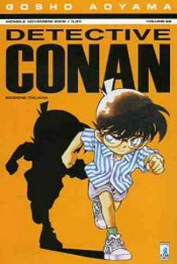 DETECTIVE CONAN (STAR COMICS) - 22_thumbnail