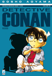 DETECTIVE CONAN (STAR COMICS) - 48_thumbnail DETECTIVE CONAN (STAR COMICS) - 48_thumbnail