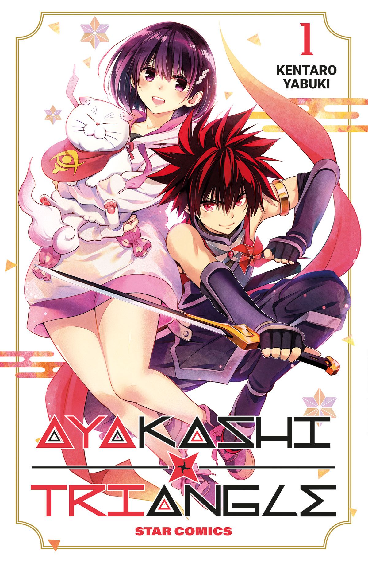AYAKASHI TRIANGLE - 1_thumbnail AYAKASHI TRIANGLE - 1_thumbnail