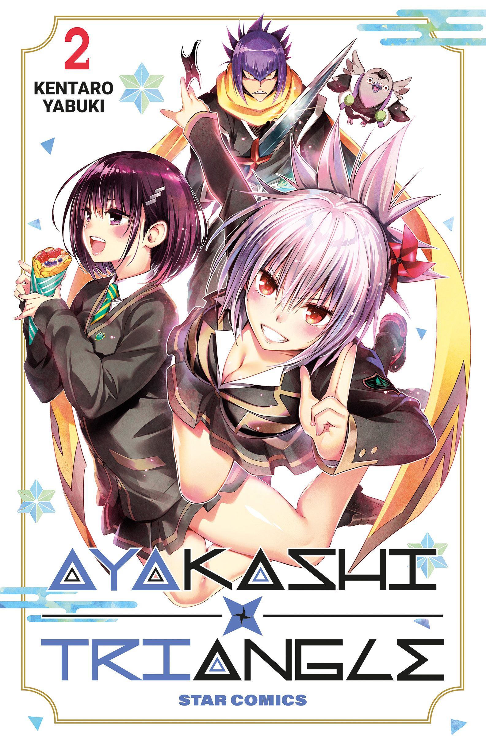 AYAKASHI TRIANGLE - 2_thumbnail AYAKASHI TRIANGLE - 2_thumbnail