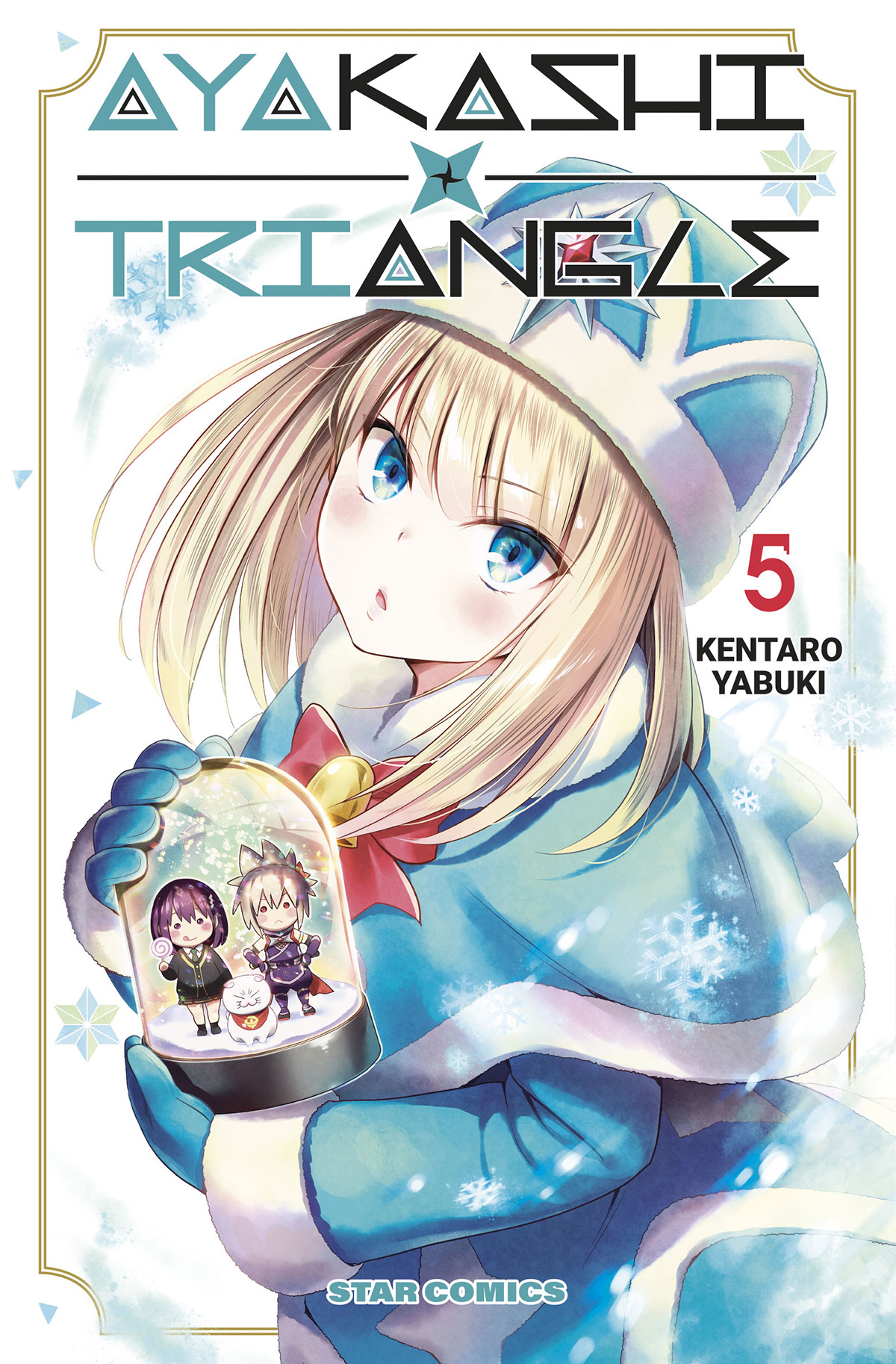 AYAKASHI TRIANGLE - 5_thumbnail AYAKASHI TRIANGLE - 5_thumbnail