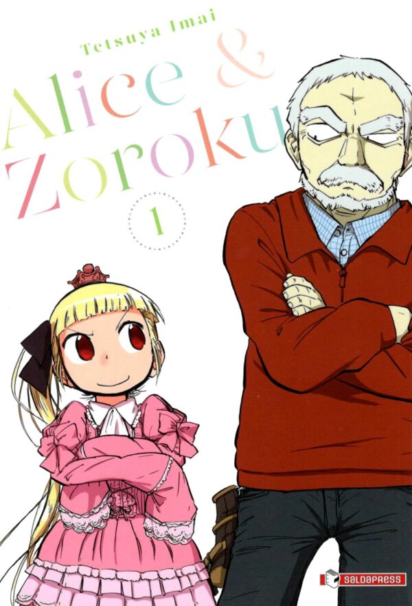 ALICE & ZOROKU - 1_thumbnail