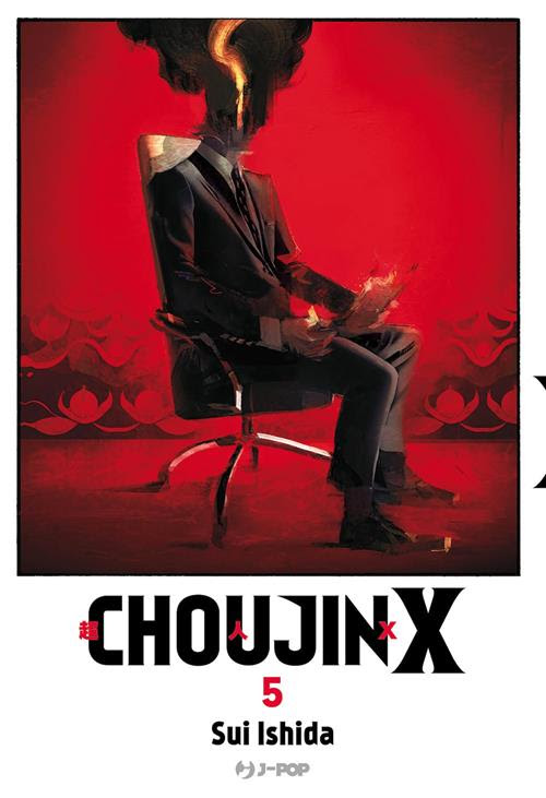 CHOUJIN X - 5_thumbnail CHOUJIN X - 5_thumbnail