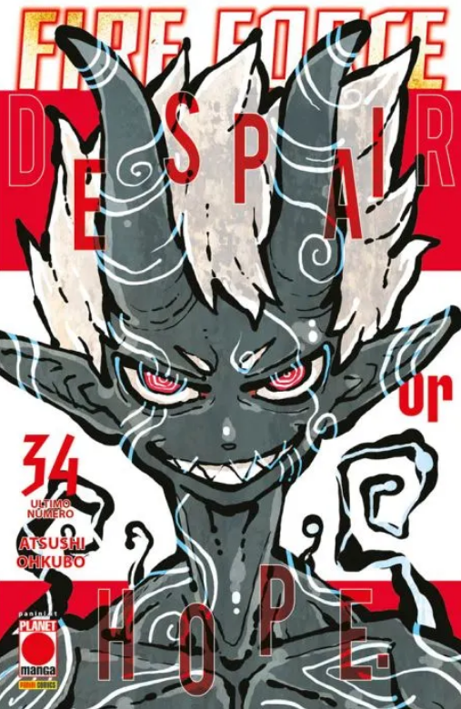 FIRE FORCE - 34_thumbnail
