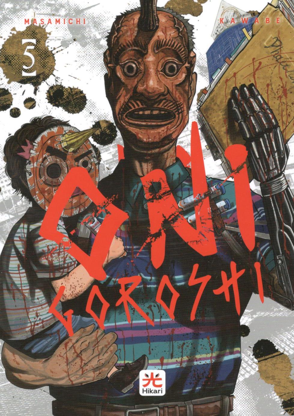ONIGOROSHI - 5_thumbnail ONIGOROSHI - 5_thumbnail