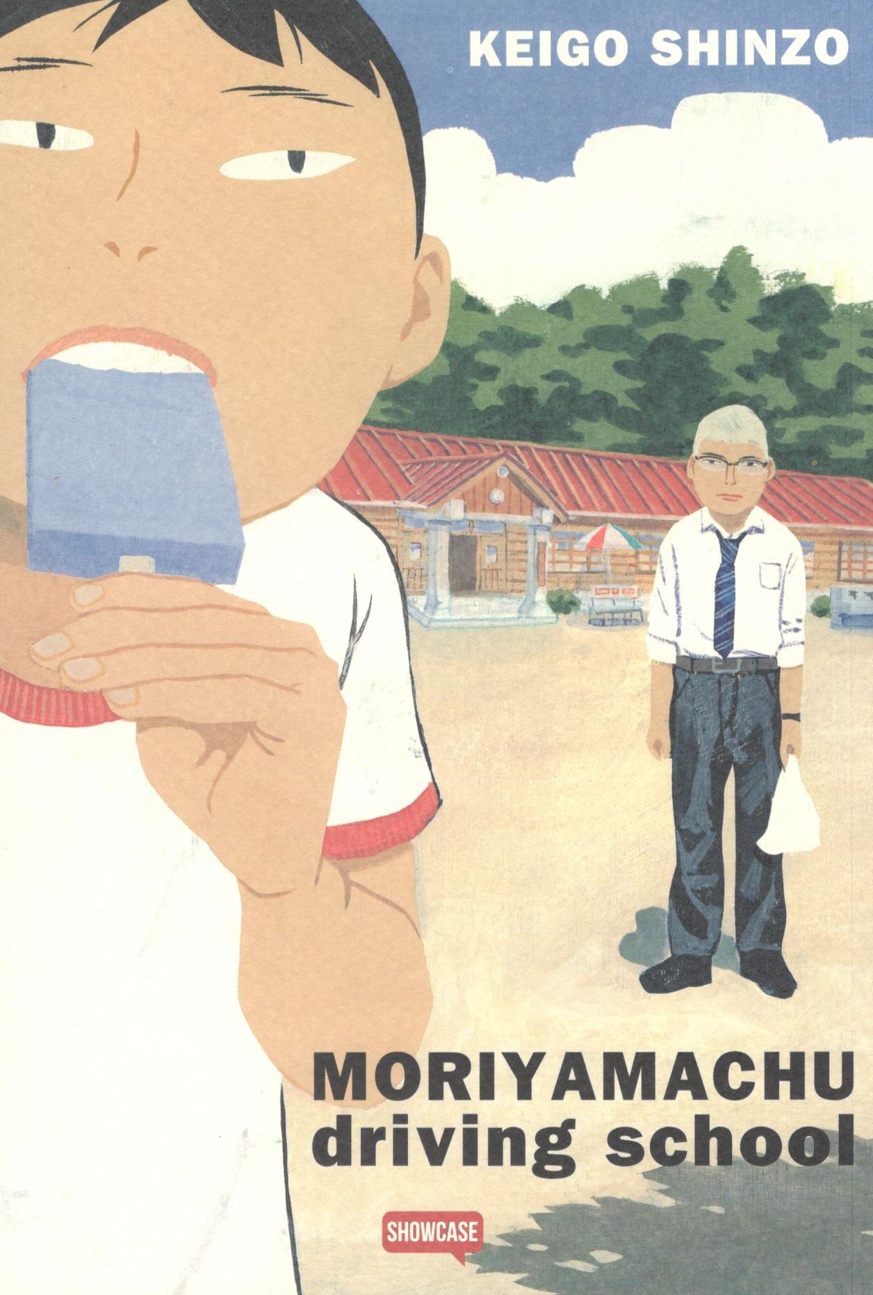 MORIYAMACHU DRIVING SCHOOL - UNICO_thumbnail MORIYAMACHU DRIVING SCHOOL - UNICO_thumbnail