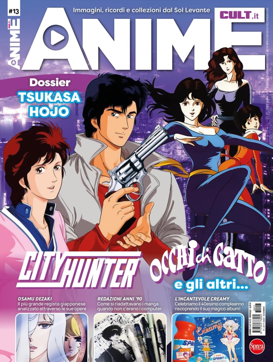 ANIME CULT - 13_thumbnail ANIME CULT - 13_thumbnail