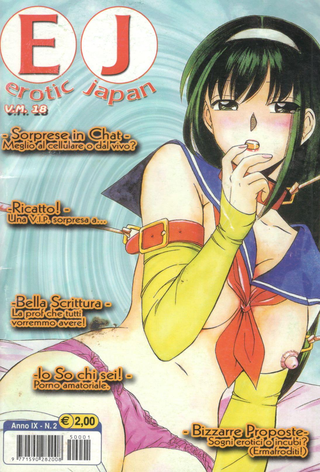 EJ EROTIC JAPAN - 2_thumbnail