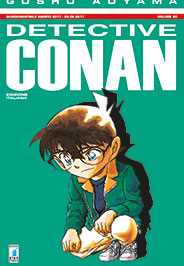 DETECTIVE CONAN (STAR COMICS) - 90_thumbnail