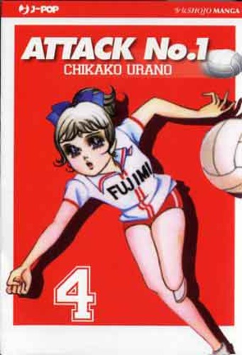 ATTACK No.1 - 4_thumbnail