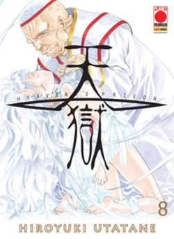HEAVEN'S PRISON - 8_thumbnail HEAVEN'S PRISON - 8_thumbnail