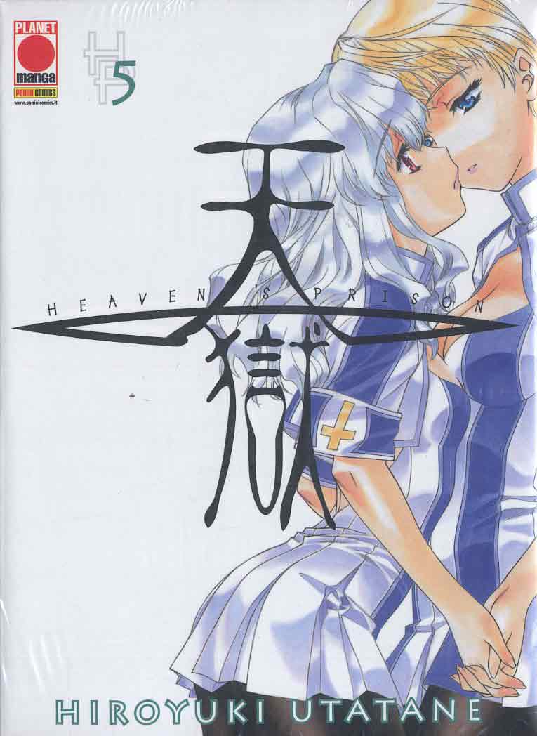 HEAVEN'S PRISON - 5_thumbnail
