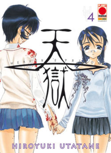 HEAVEN'S PRISON - 4_thumbnail HEAVEN'S PRISON - 4_thumbnail