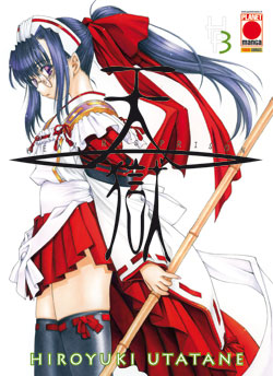 HEAVEN'S PRISON - 3_thumbnail HEAVEN'S PRISON - 3_thumbnail