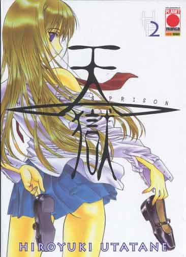 HEAVEN'S PRISON - 2_thumbnail HEAVEN'S PRISON - 2_thumbnail