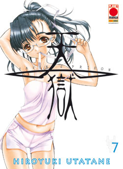 HEAVEN'S PRISON - 7_thumbnail