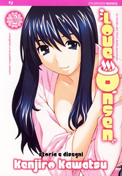 LOVE ONSEN - 2_thumbnail