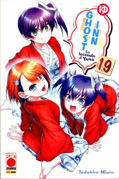 GHOST INN - 19_thumbnail