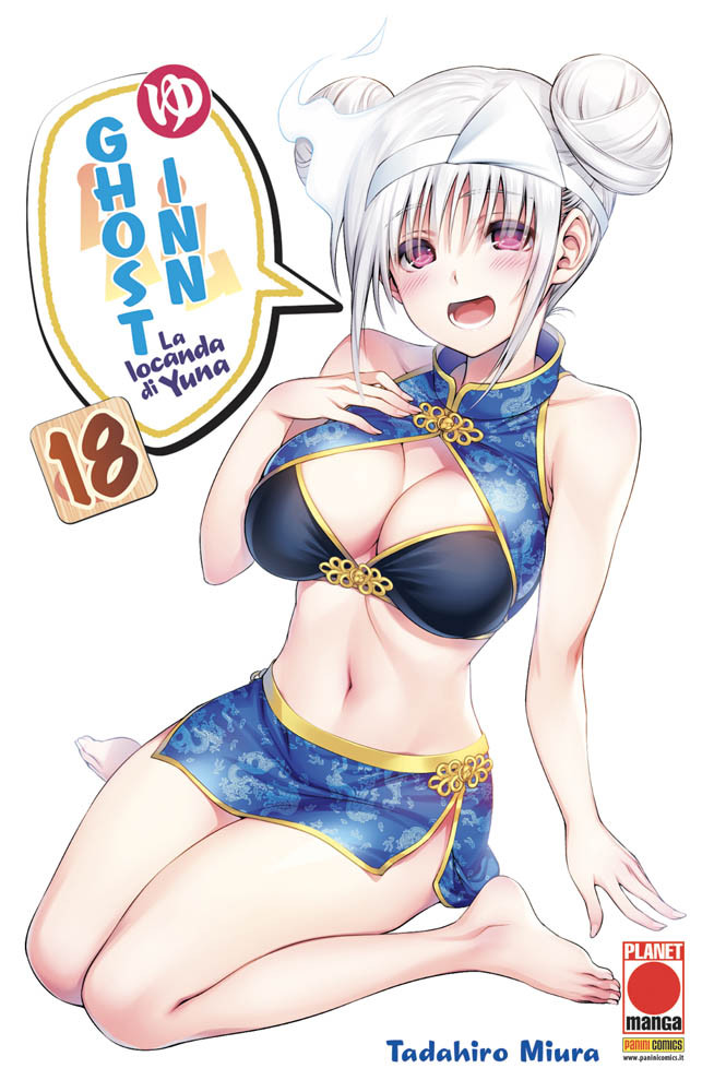 GHOST INN - 18_thumbnail