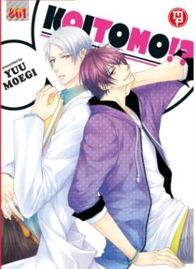 KOITOMO!? - 1_thumbnail KOITOMO!? - 1_thumbnail