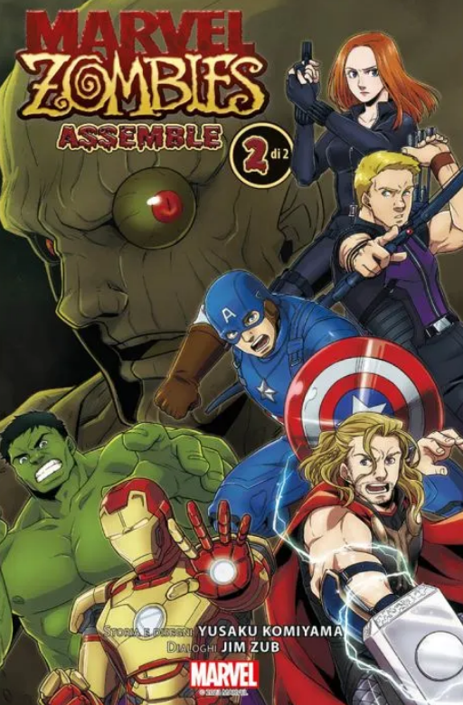 MARVEL ZOMBIES ASSEMBLE (di2) - 2_thumbnail MARVEL ZOMBIES ASSEMBLE (di2) - 2_thumbnail
