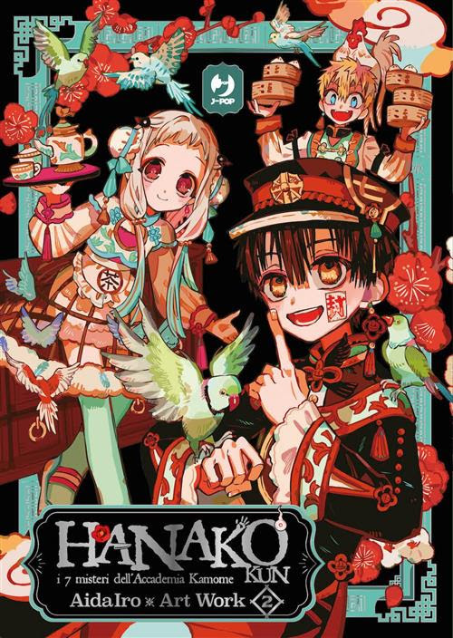 HANAKO KUN - ART WORK - 2_thumbnail HANAKO KUN - ART WORK - 2_thumbnail