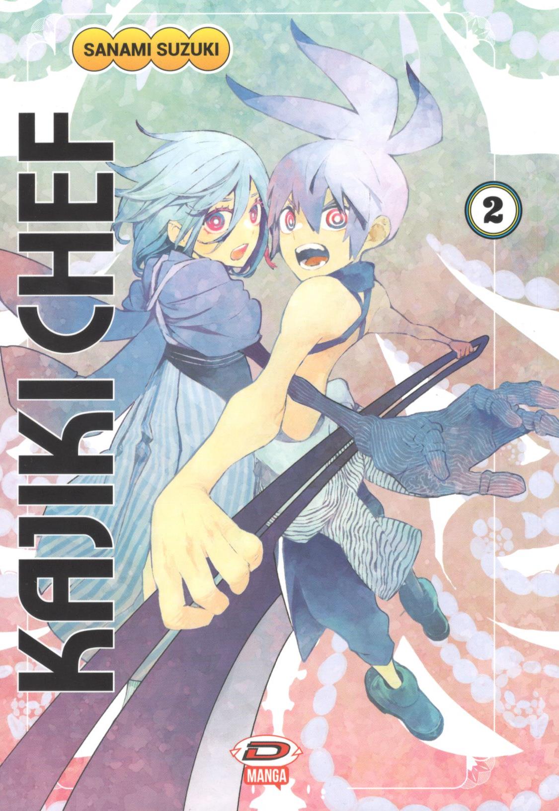 KAJIKI CHEF - 2_thumbnail KAJIKI CHEF - 2_thumbnail