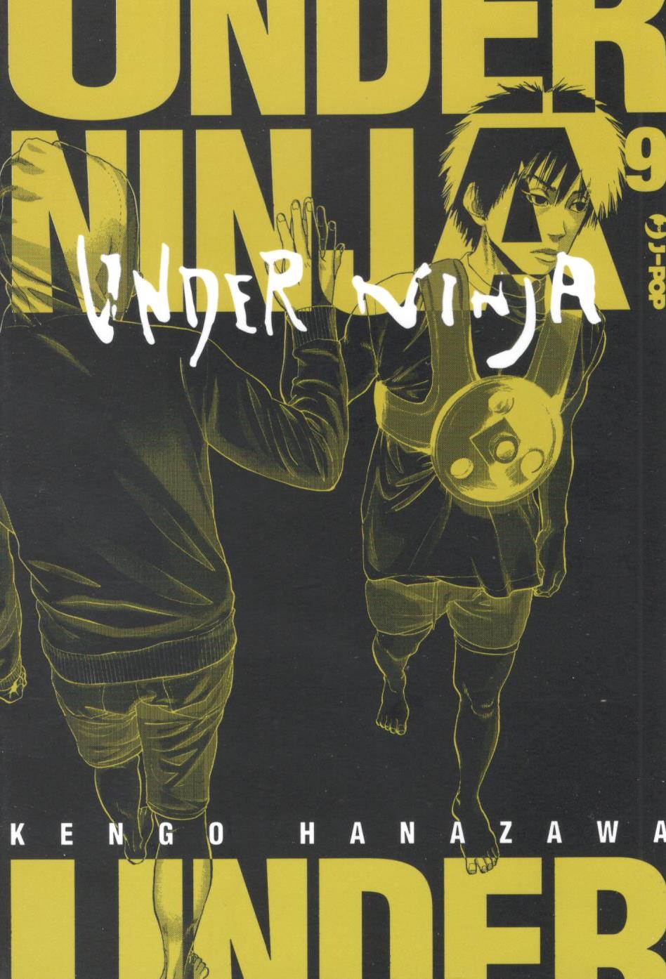 UNDER NINJA - 9_thumbnail UNDER NINJA - 9_thumbnail